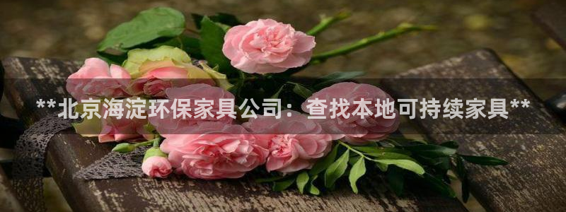 杏耀app怎样申请退款