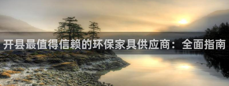 杏耀登陆测速