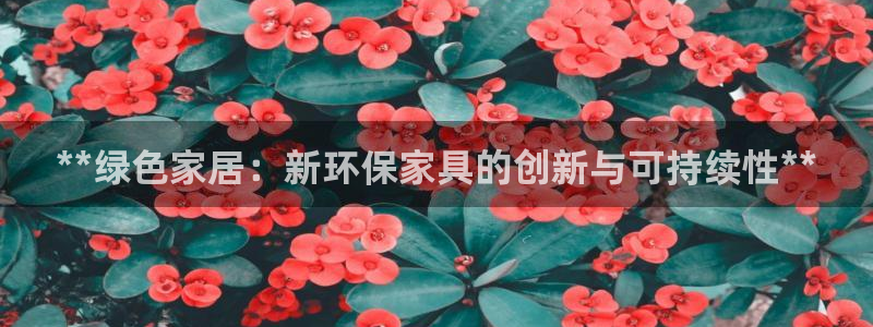 杏耀平台网站是什么