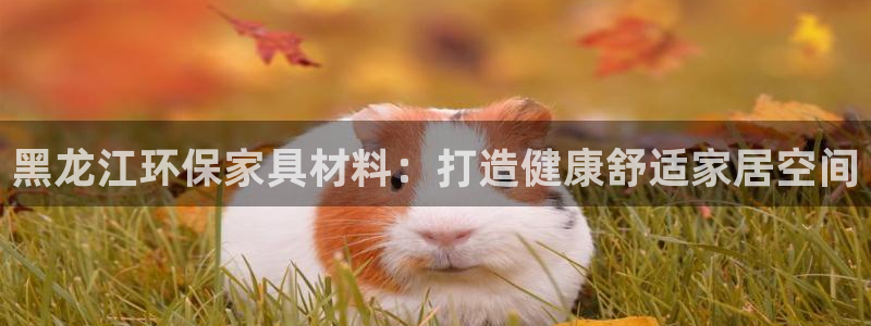 杏耀平台手机下载