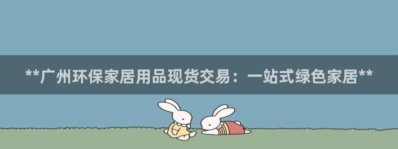 杏耀平台地址