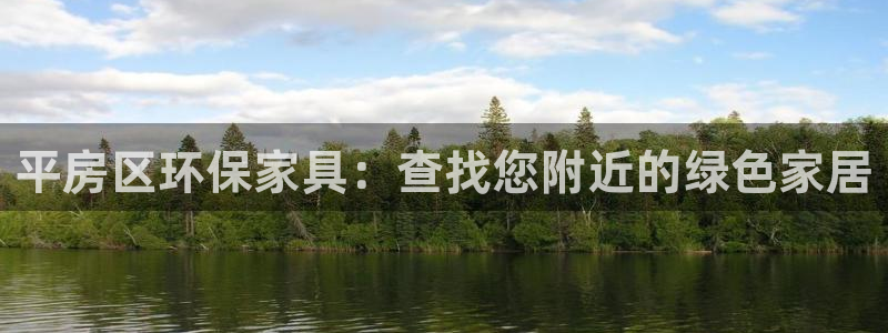 杏耀平台的专用通道