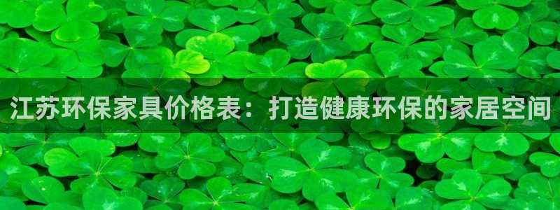 杏耀登陆网站