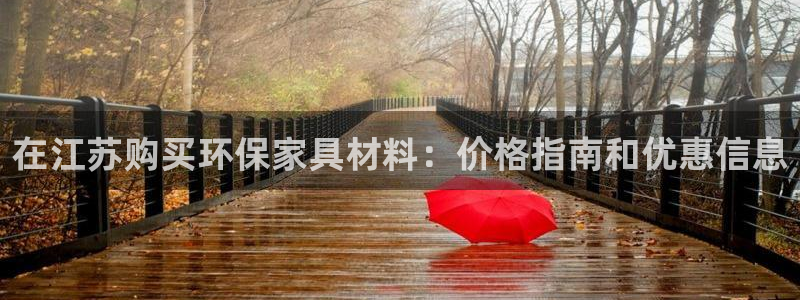 杏耀平台线路