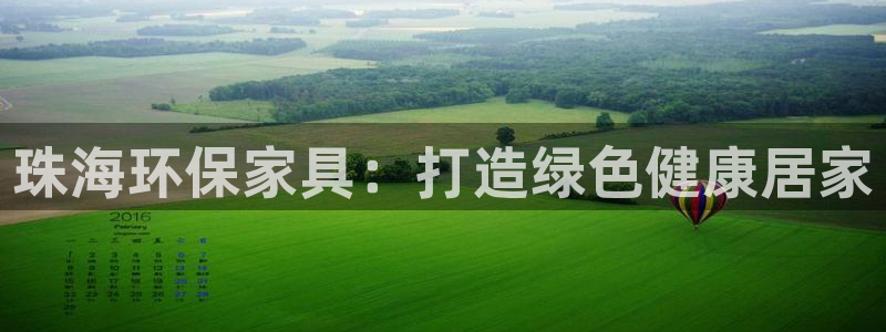 杏耀登陆