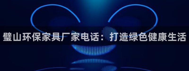 杏耀平台登陆官网