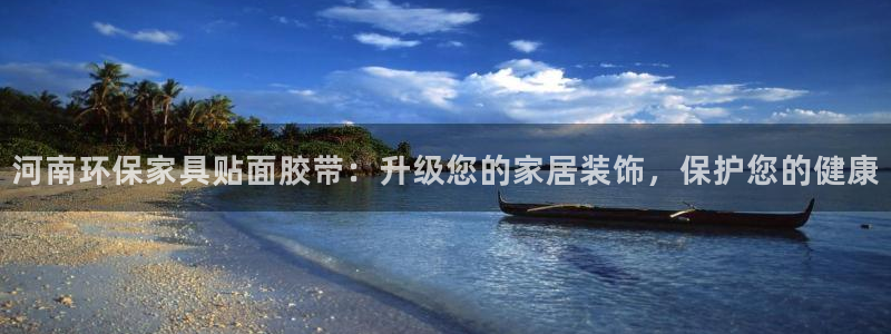 杏耀平台开户