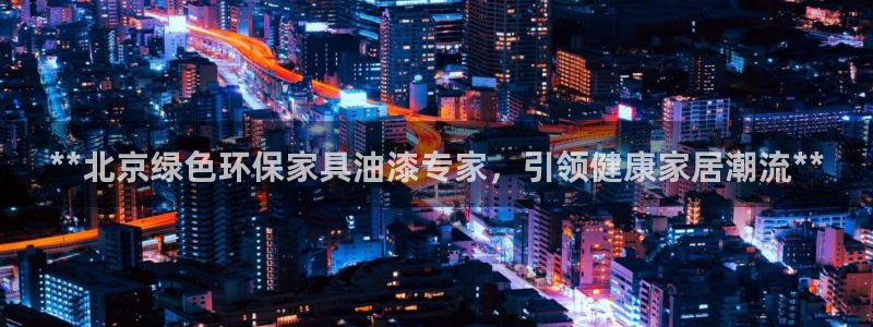 杏耀登入官网