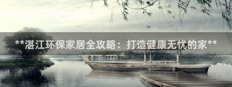 杏耀平台网站是什么