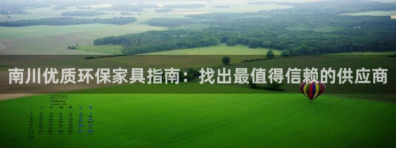 杏耀开户app下载