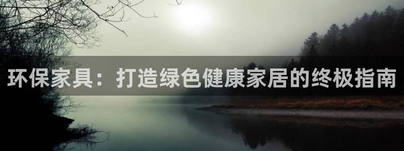 杏耀官方网