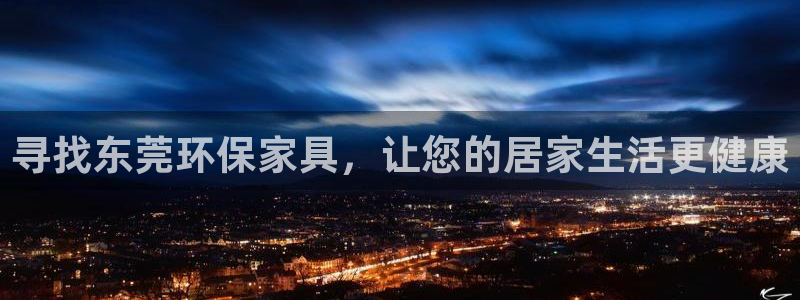 杏耀官方网
