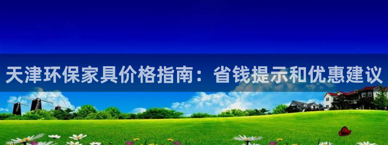 杏耀平台分红