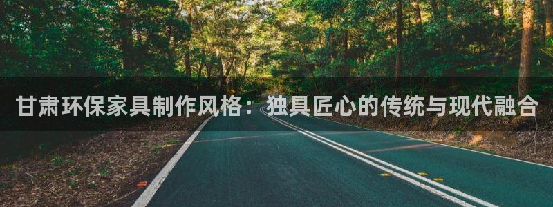 杏耀平台客户端