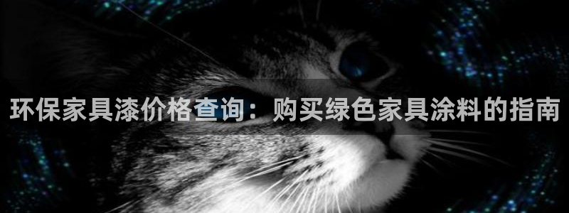 杏耀平台的专用通道
