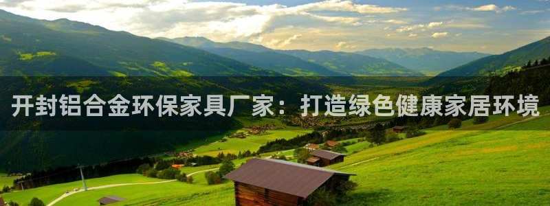 杏耀平台开户