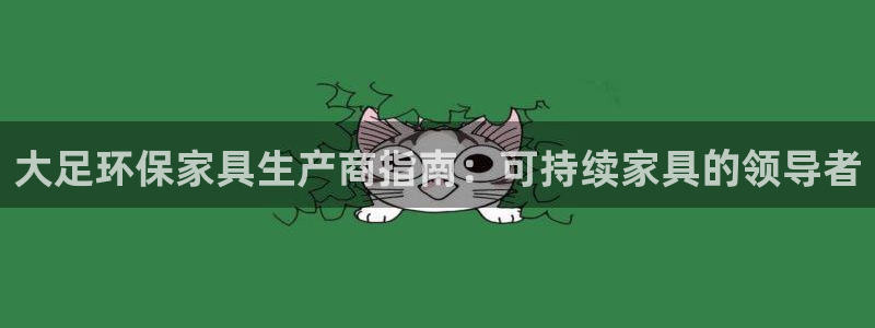 杏耀平台靠谱吗