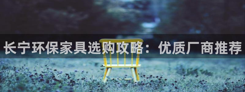 杏耀官方测速