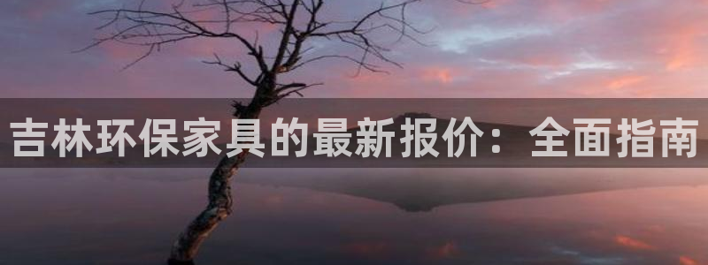杏耀平台地址