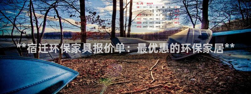 杏耀代理连接