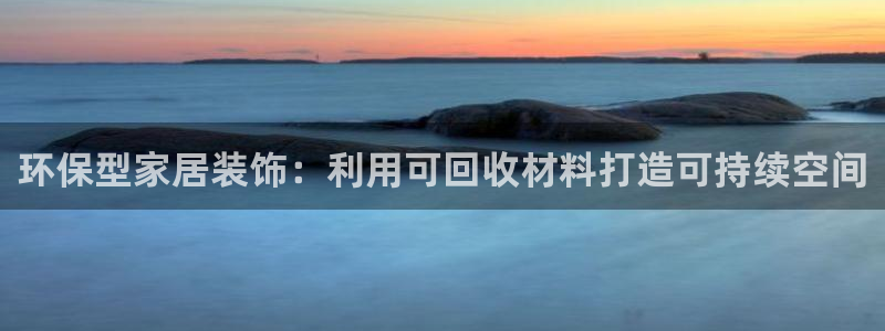 杏耀官网网站中心