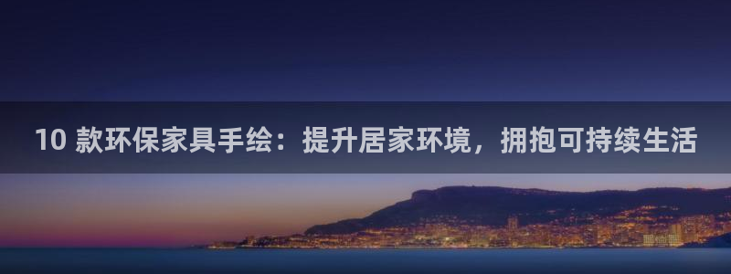 杏耀平台代理
