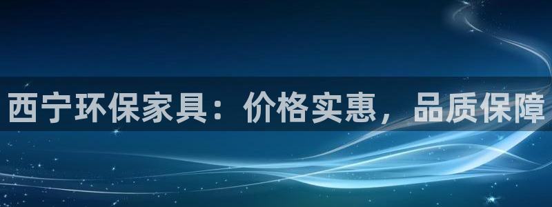 杏耀平台是真的吗