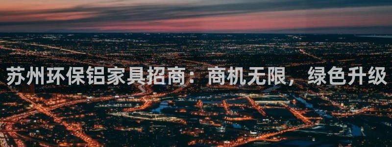 杏耀官网app