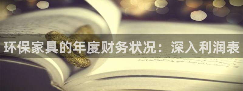 杏耀平台怎么样