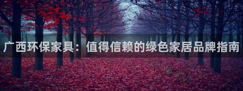 杏耀平台服务中心