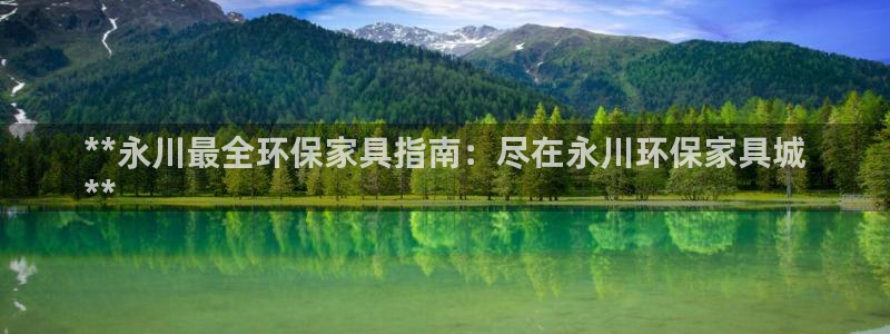 杏耀平台娱乐登陆