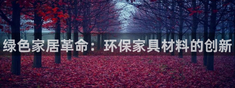 杏耀平台服务中心是干嘛的
