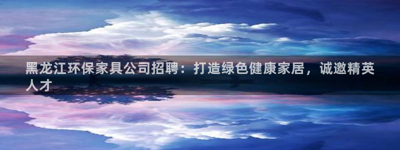 杏耀平台待遇