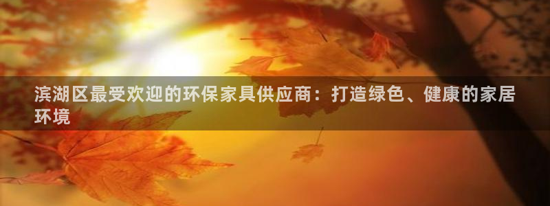 杏耀平台分红