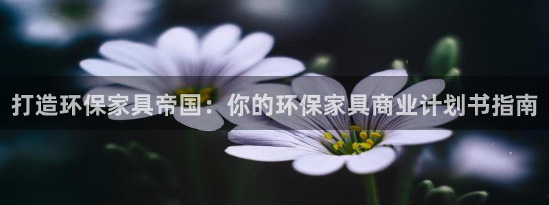 杏耀平台怎么样?