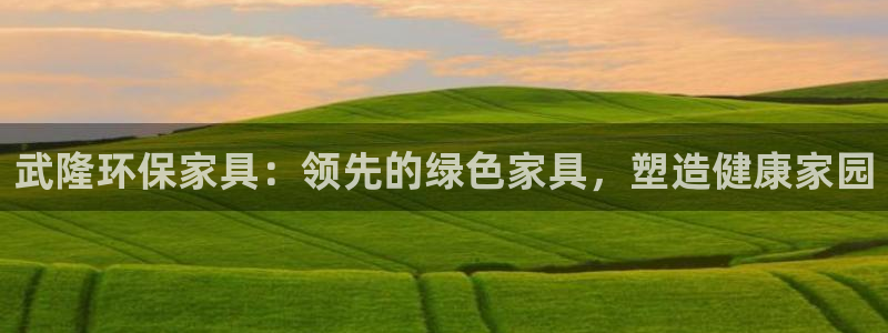 杏耀官网网站