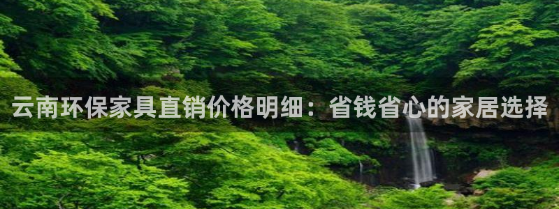杏耀平台主管