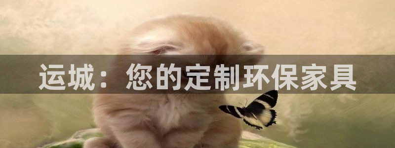 杏耀平台官网