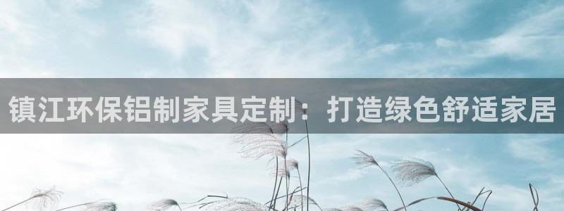杏耀客户端登陆