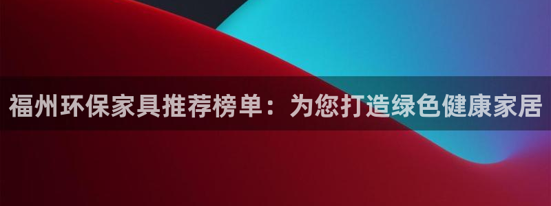 杏耀登陆测速