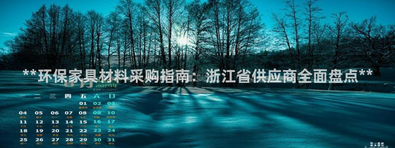 杏耀官方测速