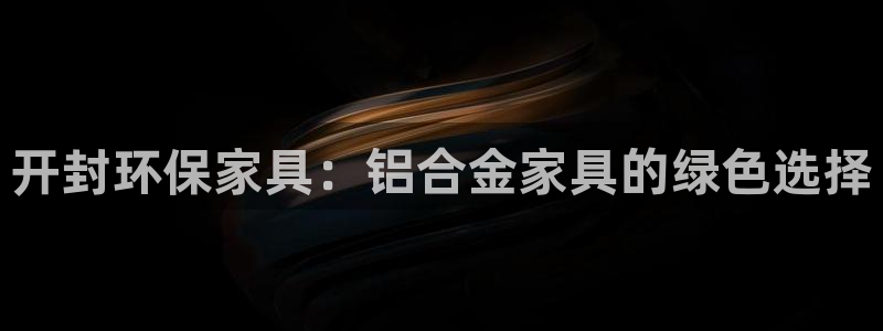 杏耀平台线路测试