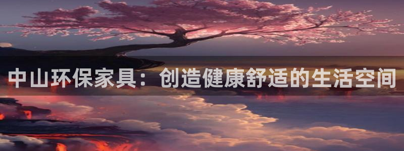 杏耀官网app
