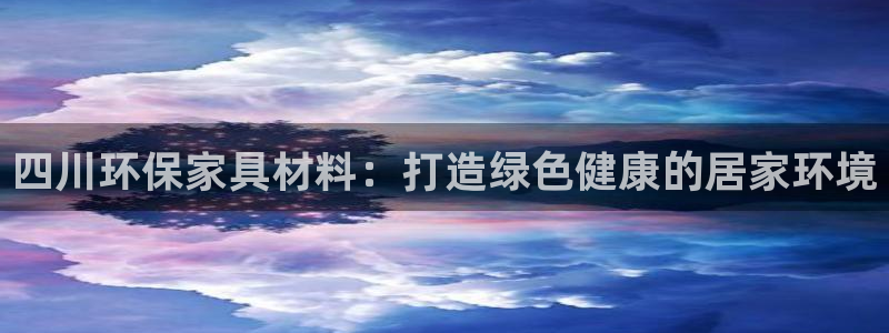 杏耀代理官网