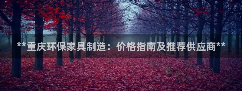 杏耀app怎样申请