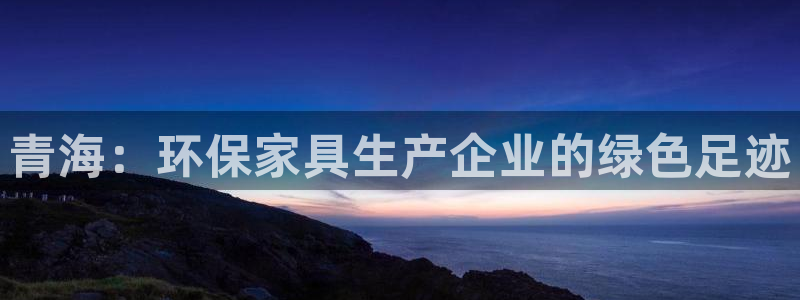 杏耀平台官方网站