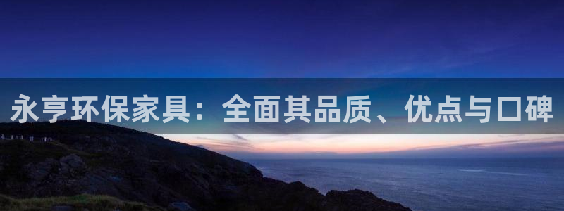 杏耀平台黑款