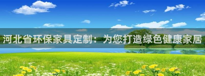 杏耀平台服务中心