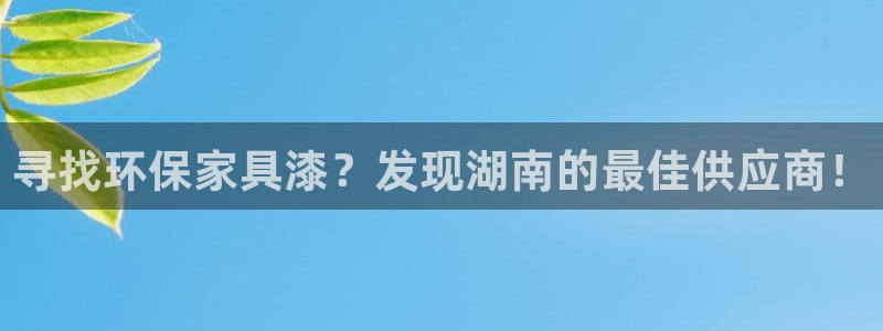 杏耀官方测速