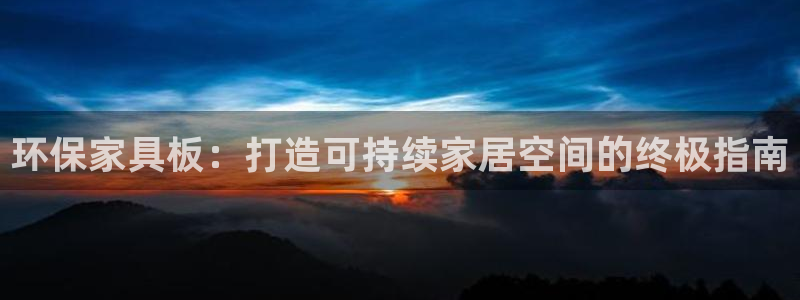 杏耀总代理